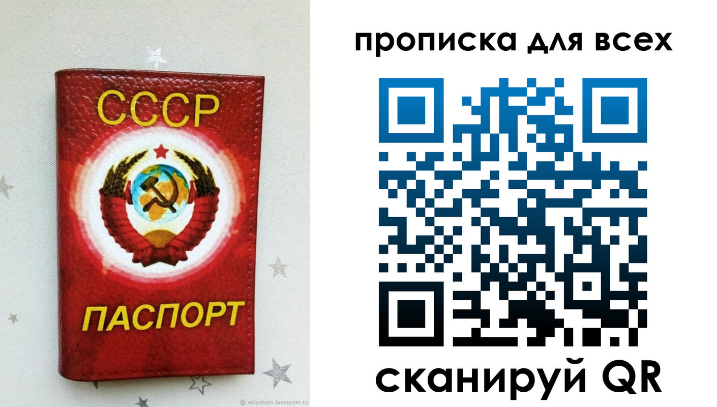 временная регистрация купить в Новоалтайске